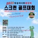 뭉치자