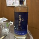 강릉여행(Gangneung)