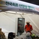 현대서산영농조합법인 네이버블로그