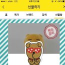 뽑기홀릭 이미지