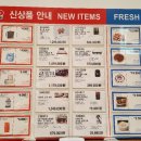 코스트코 홀세일 의정부점 이미지