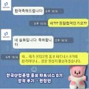 한국산업은행 홍보 파트너스 8기 합격 후기 !