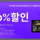 온붙임머리 이미지