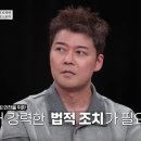 막내사 일간스포츠
