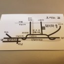 돼지마을 순대국 이미지
