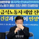 경기도공무직노동조합 | [기사] 벌써 14번째 급식노동자 폐암 사망…“급식실 예방대책 없고, 열악한 노동환경 그대로”