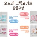 영암상회 | 2025 고향사랑기부제 답례품, 직접 고른 추천리스트 18선