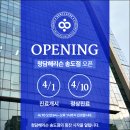 청담해리슨송도병원 이미지