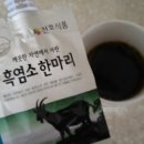 하나띵