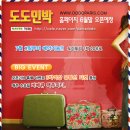 체리 민박 이미지