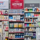 땡칠이자동차용품 | 제주 다이소 서귀포 모슬포점(대정읍)