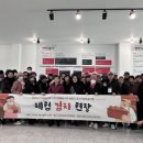 양주시희망노인복지관 이미지