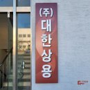 팔봉동-01 이미지