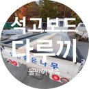 장정리 마을회관 이미지