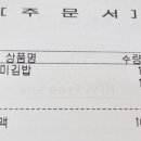 쪼꼬미김밥 이미지