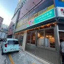 신한국관 | 김해 인제대 근처 레트로풍 급냉삼겹 맛집 신한국관 어방동 본점