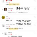 한남 멕이는데 신난 보지꾸러기들^^777 (구토주의) 이미지