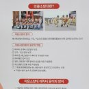 의료법인 아림의료재단 거창한국병원 이미지