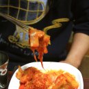 통큰닭집 이미지