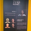 [용산 가볼만한곳]&#39;쿠푸왕의 피라미드&#39; 후기