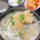 이담국밥 이미지
