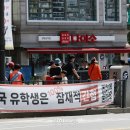 경복궁역 3번 출구 앞 이미지