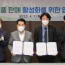 주식회사 농가 이미지