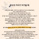 향남무지개 이미지