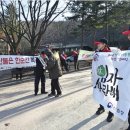 고산골 등산로 입구 이미지