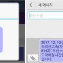 라온퀵물류 이미지