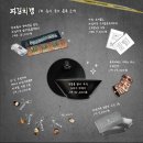 갱스토어