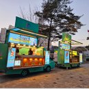 딜라이트럭 네이버블로그