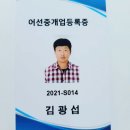 통영생굴. 팝니다.(석화.가리비.돌문어.뿔소라) 이미지