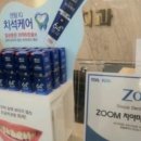 스카이치과 이미지