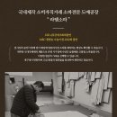 이태리 천연 통가죽소파 고객 배송후기 - 용인 소파할인매장 라템소파
