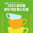 커피로23 이미지
