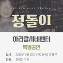 정돌이네 이미지