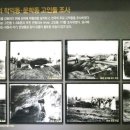 문학동고인돌 이미지