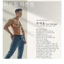 액티브짐 박촌점 이미지