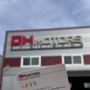 디에이치모터스(DH motors) | 벤츠E300e 보조배터리(12V) 교체후기 DH모터스(보조배터리 기능 저하 알람)