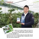 이종국농장 이미지