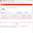 UR(원주시)-[양지뜰2길]-하-1 | 컴퓨터 PC 업그레이드, 조립하기 전에 쓰는 하소연...?