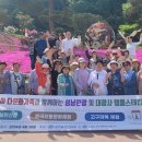 가족과 함께하는 문화체험(4월) 이미지