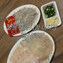 성남중앙지하시장 | 「강릉」 중앙시장 지하 어시장 후기 내돈내산 일심횟집 광어+오징어회 세트 포장