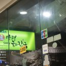 신양평해장국 | KR/EN) 쿠알라룸푸르 해장국 맛집 - 신양평해장국 (메뉴/솔직후기) 🍲