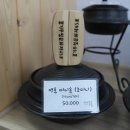 가마명가 - 세종특별자치시 | 가마명가
