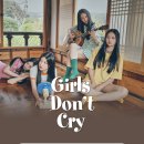 [Girls Don't Cry] 발매 기념 대면&영통 팬사인회 EVENT :: 241119 에버라인 이미지