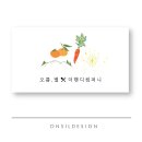 디자인 오름