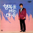 하얀마음공원
