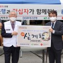 상주삼계탕